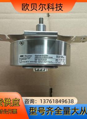 SEW编码器AMG83  SW29   S2048全新现货