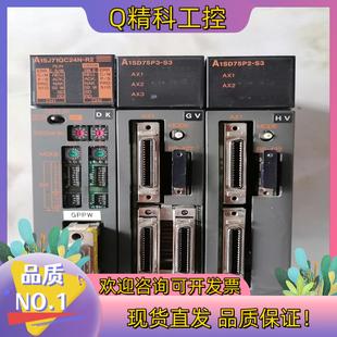 A1SD75P3 現貨模塊A1SJ71QC24