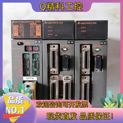 现货模块A1SJ71QC24-R2  A1SD75P3-S3