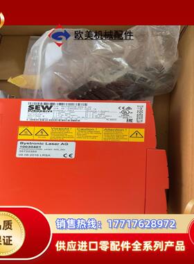 全新SEW变频器 MC07B0008-5A3-4-00 40议价