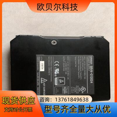 S8VK-G12024 DC24V5A开关电源 成