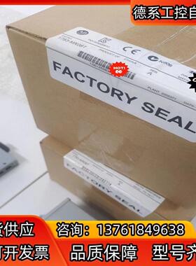 1783-MX08T AB 罗克韦尔交换机全新原装 现货2台