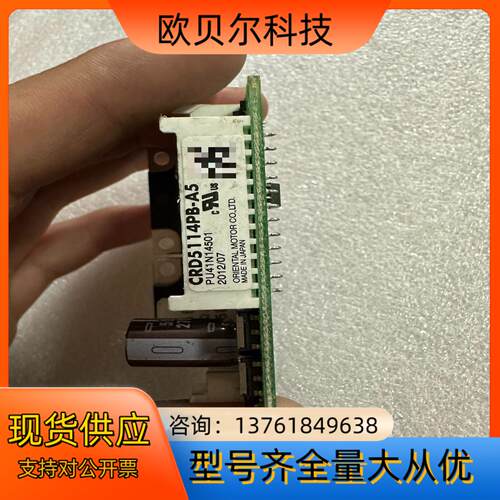 东方驱动CRD5114PB-A5