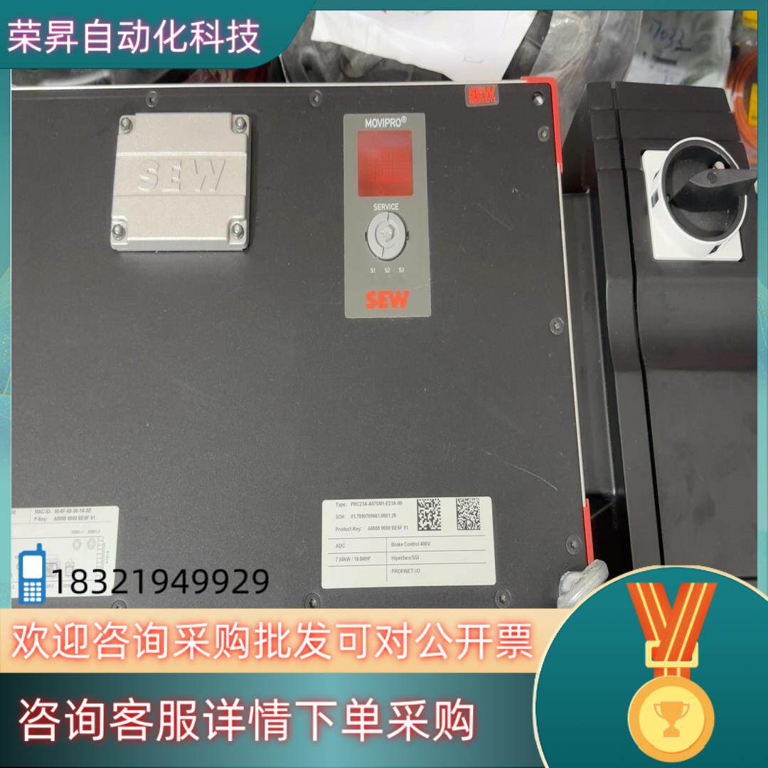 现货SEW变频器PHC21A-A075M1-E21A-00