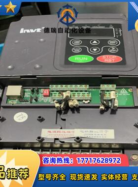 英威腾变频器CHF100-5R5G/7R5P-4/5.5KW