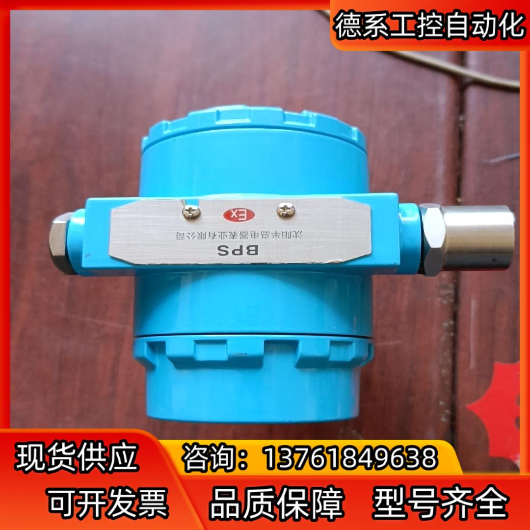 沈阳半岛电器表业有限BPS-PGT-S22M3MDG
