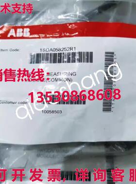 原装供应1SDA058252R1 PR120/V