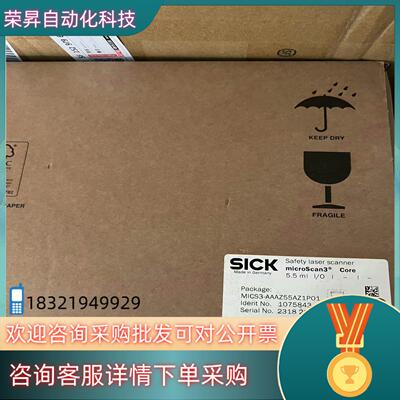 SICK  Microscan3雷达 全新原装