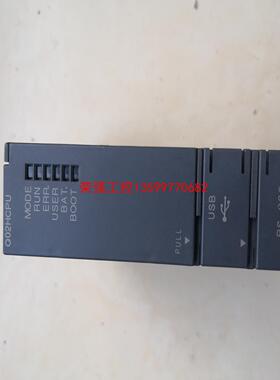 【荣强工控】三菱模块Q02HCPU