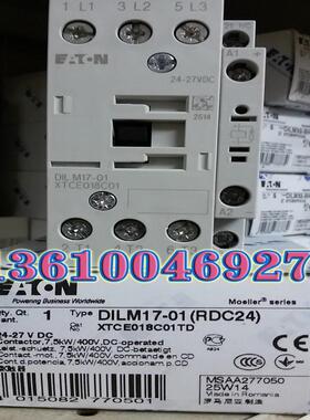 EATON MOELLER DILM17-01(RDC24)24-27VDC接触器议价