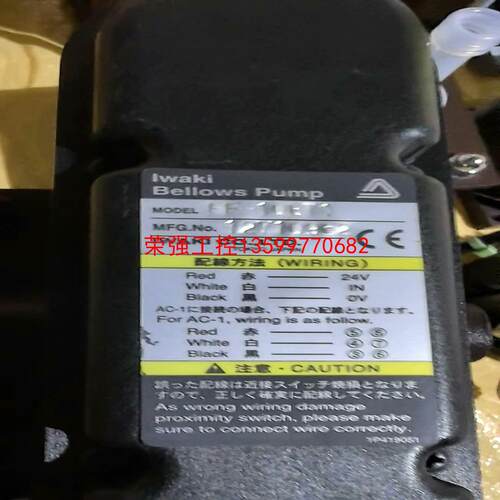 【荣强工控】易威奇循环泵，型号FF-10BT1，接口1/2扩口式接口，F