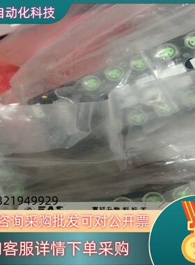 FAS富延兼容费斯托MPV-E/A12-M8分线盒