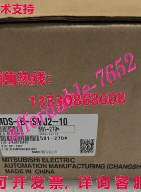 原装供应MDS-B-SVJ2-10伺服驱动器MDSBSVJ210