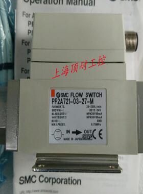 流量开关 PF2A721-03-27 PF2A721-03-27-M 议价