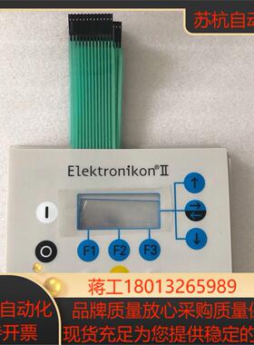 ATLAS COPCO ELEKTRONIKON II 阿特