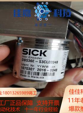 DBS36E-S3CL02048 Sick 西克编码器