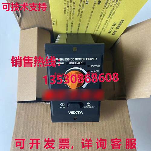 供应原装VEXTA Oriental Motor Governor AXUD40S
