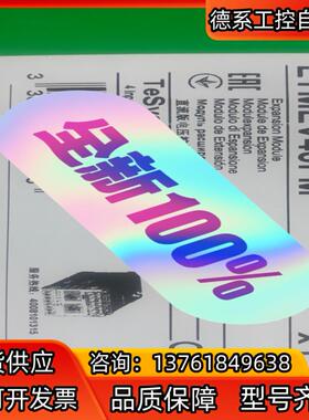 电动机控制器扩展模块LTMEV40FM