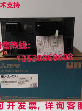 供应原装 MR-JE-200B 伺服驱动器   MRJE200B
