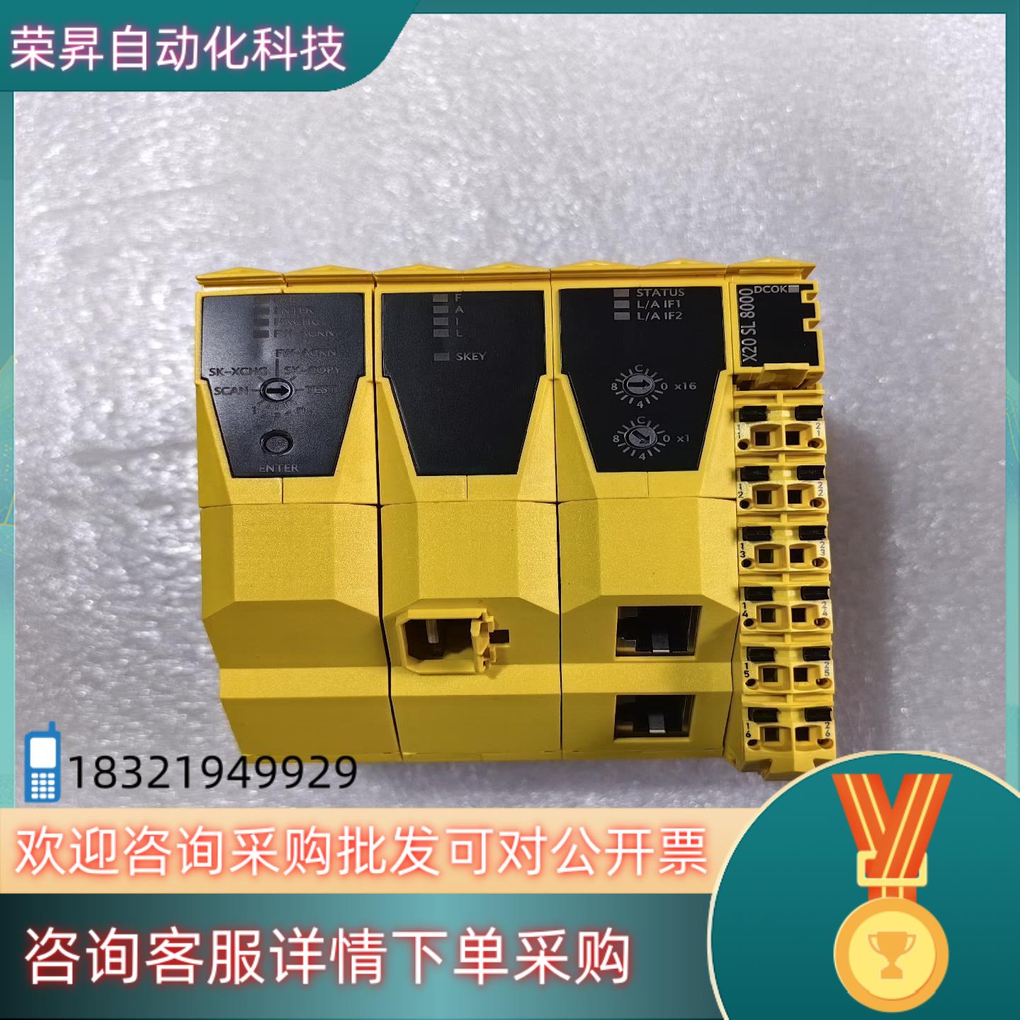 现货贝加莱plc模块 X20SL8000 质量保证 侧面有痕迹便