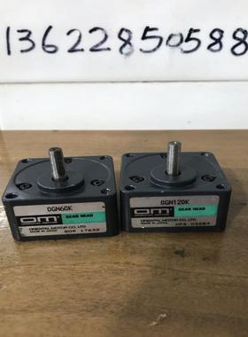 东方电机0GN60K 0GN90K 0GN75K 0GN100K 0GN120k减速器 拆机议价