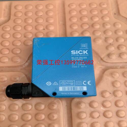 【荣强工控】西克传感器WL24-2B230