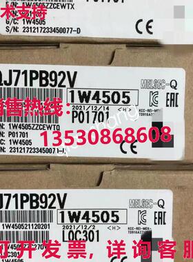 原装供应 QJ71PB92V 模块 大型 /