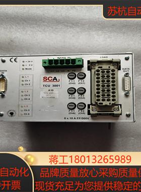 SCA控制器 TCU 3001 ETH 物品实图拍摄具体详情