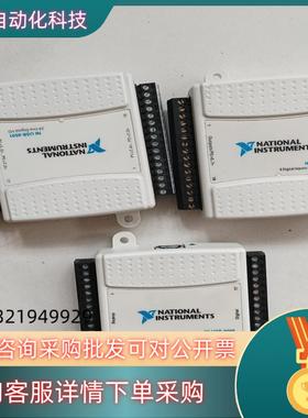 现货NIUSB-6008  USB-6009 USB-6501