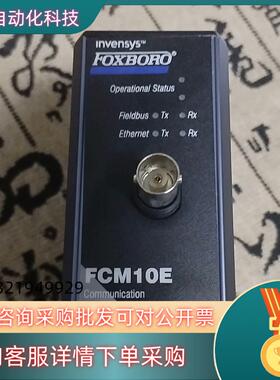 现货福克斯波罗模块FCM10E   P0914YM全新原装