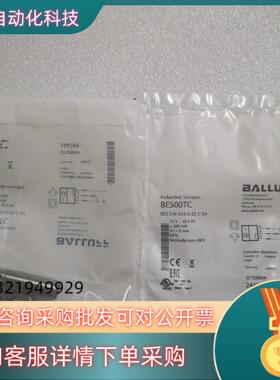现货BALLUFF巴鲁夫 BES00TC BES01J5 BES