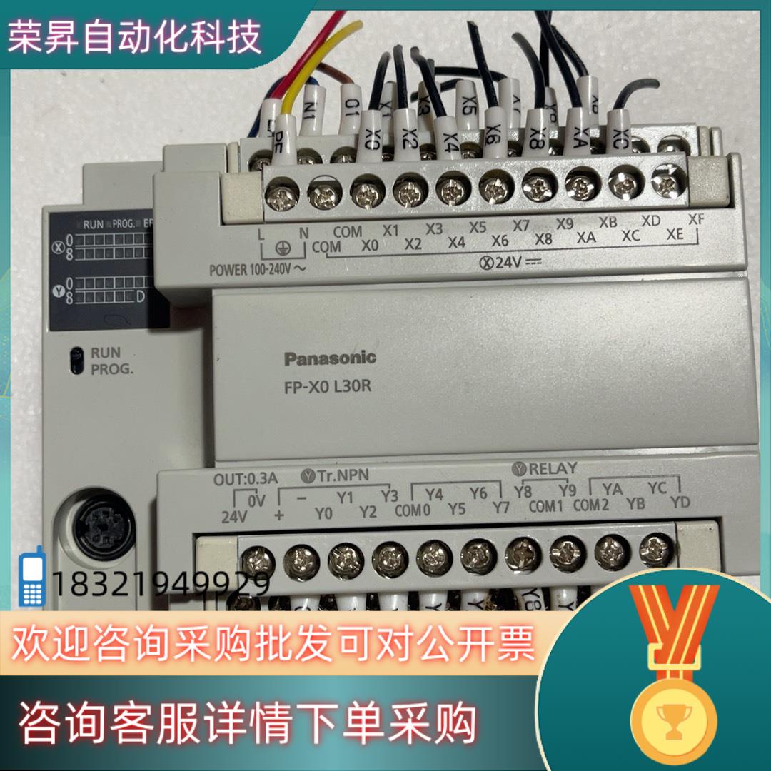 现货PLC AFPX0L30R-F成色好