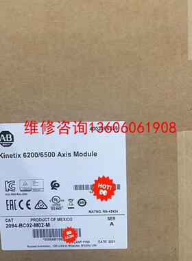 （请询价）2094-BM02-S  C版本议价