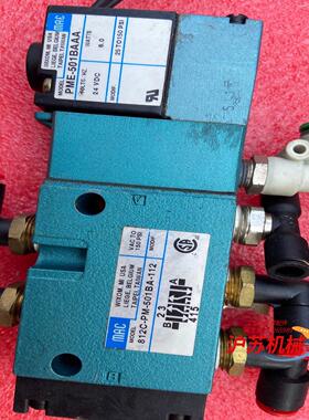MAC电磁阀812C-PM-501BA-112