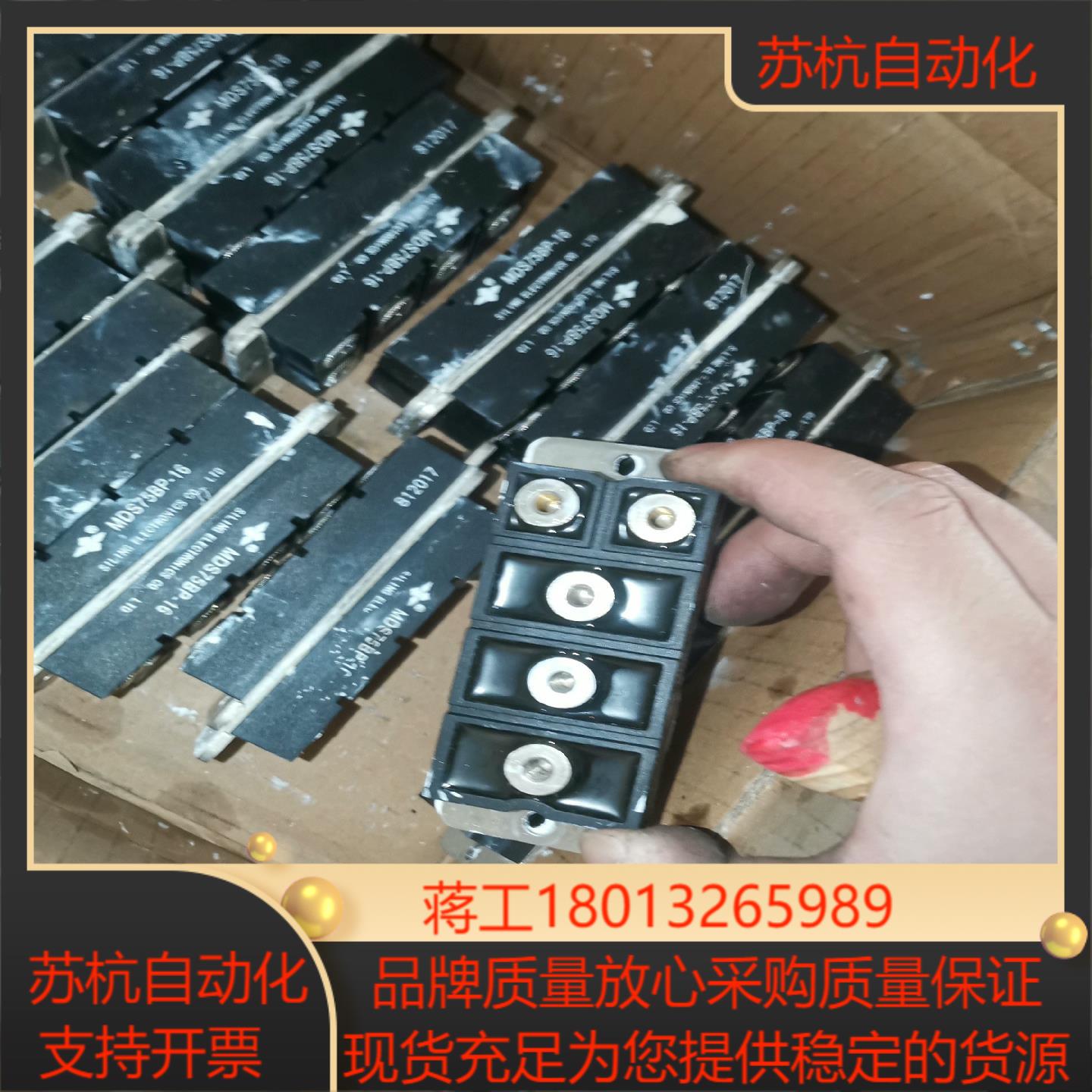 DF100AC80  MDS75BP-16  DF100AC