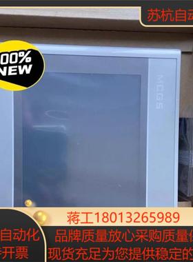 昆仑通态触摸屏TPC7022Ex/7022Ew带网口，欢迎选