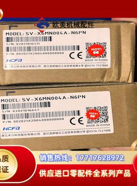 全新禾川SV-X6MN004A-N6PN 伺服电机，现货，需议价