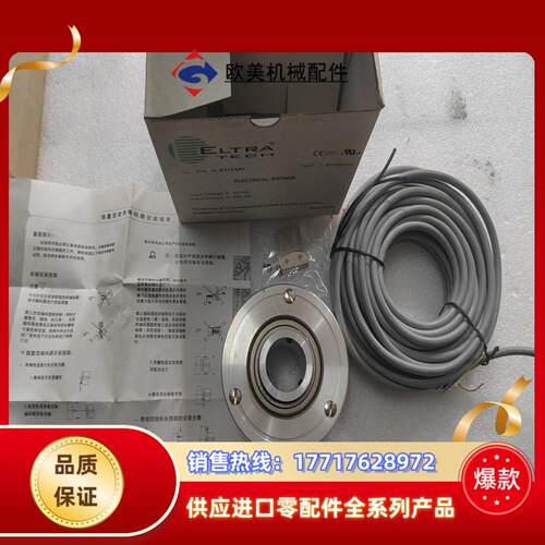ELTRA意尔康编码器EH100P1024Z5L30X3PR议价
