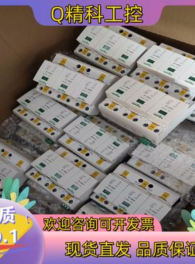 现货IPRD1 20浪涌保护器A9L16366可以