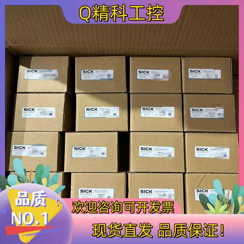 现货sick DBS36E-BBEK02048 西克编码器