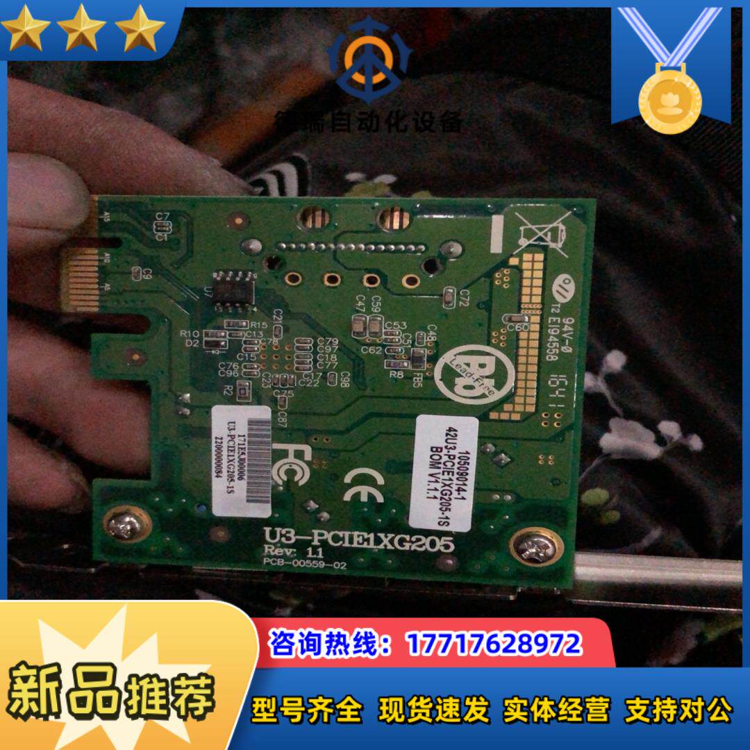 台湾USB3.0转PCIE 2路工业相机 图像采集卡U3-P议价