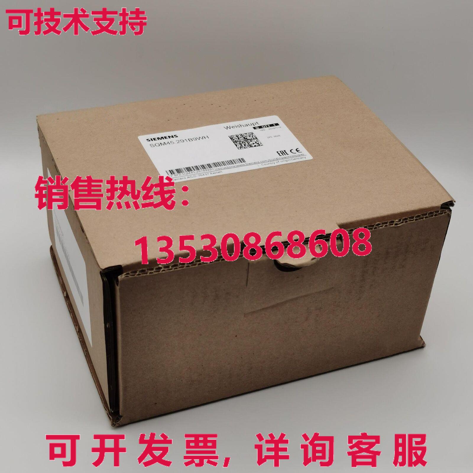供应原装SQM45.291B9WH 单伺服执行器