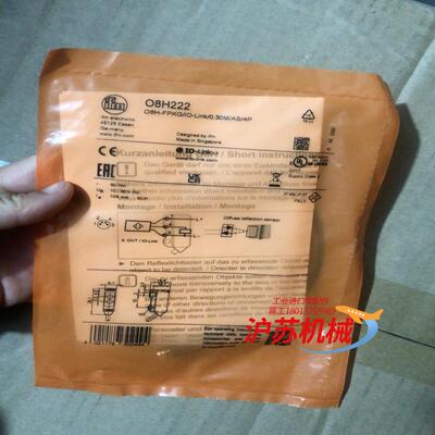 IFM易福门全新原装O8H222带背景消除的漫反射光电开关0