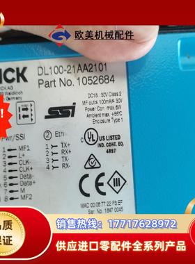 西克激光传感器 DL100-21AA2101 成色新2议价