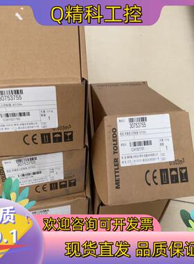 现货梅特勒托利多30753755全新ACT350E剩4台称重