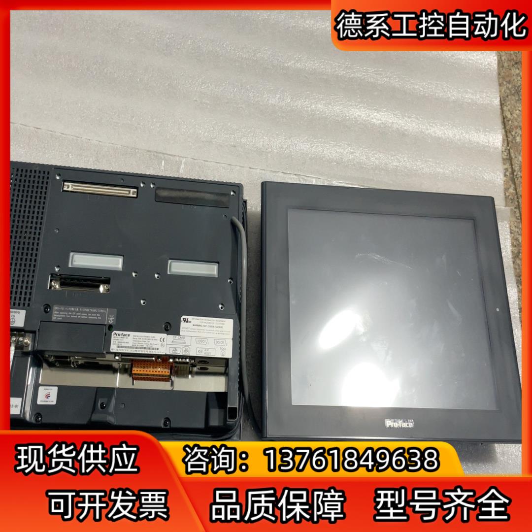 普洛菲斯触摸屏GP2600-TC11成色好，功能好