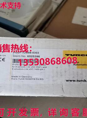 原装供应TURCK FGDP-I0M88-0003 FGDP-IOM88-0003总线模块