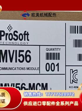 MVI56-MCM 现货封 议价