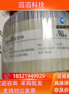 现货TRANS Elccno  TRAF NO . 16431