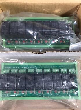 全新KMRMR继电器模组8路控制板PLC-Y08R 2
